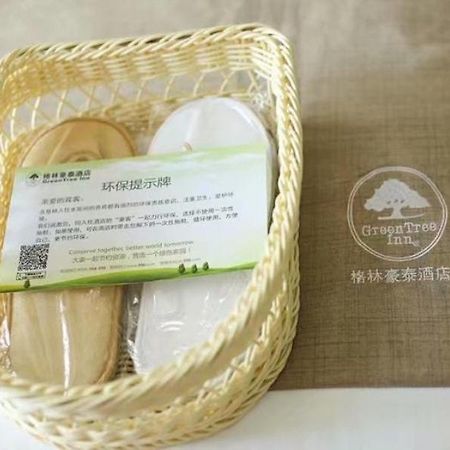 Greentree Inn Yiyang City Anhua County Anhua Grand Theatre Express Hotel Exterior photo